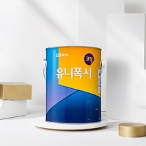 미소페인트]KCC 유니폭시 소포장 에폭시 바닥재 (2액형) 하도 상도, 유니폭시코팅(4kg)황색-4평