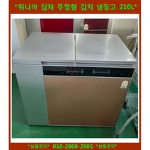 (중고)위니아프라우드4도어메탈냉장고895L