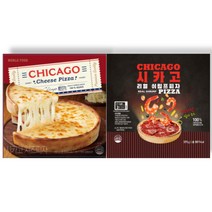 프리미엄 시카고 피자 국산 치즈 1   리얼 시카고 피자 쉬림프 1 (2판)