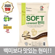 소프트현미10kg/당일도정/씻지않고/ 불릴필요없이