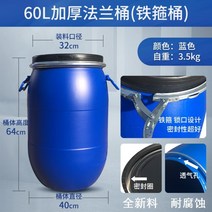 농사용 농업용물통 자바라 20리터 수도꼭지 끈달린 물통, 60리터 블루, 1개