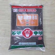배양토.분갈이 미생물용토 꽃 씨앗 비료 35L 원예 흙 정한 선물, 단품