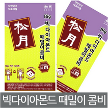송월타월 빅다이아몬드 때밀이 타월 콤비, 노랑, 10개, 1개입