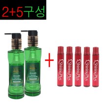 2+5 앰플구성~!!! 보이 아보카도 베리어스 컨센트레이트 오일 헤어에센스 120ml 녹색병 정품, 1개