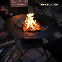 화로대 테이블 고투 캠핑 원형 테이블, 1개