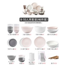 신혼부부 빈티지 나무 앞접시 북유럽식기 신혼선물 수저 크림풍기세트 가정용그릇 판 풍기, 05 46세트810개인용 세트