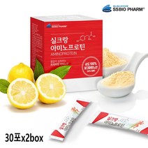 실크 아미노산 펩타이드 분말 가루 가수분해 실크프로틴 식물성 누에고치 단백질 순도 100%, 28포*2box, 실크아미노산