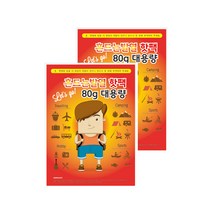 레츠고 KC안전인증 핫팩 손난로 찜질팩 방한팩 발열팩 미니 군용 발 붙이는 휴대용 등산 캠핑 낚시, 레츠고 흔드는 핫팩 80g 100매