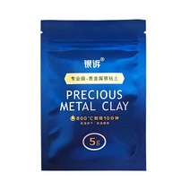 은점토 반지 펜던트 칠보 공예 실버 클레이, 뮤즈5g, 단일사이즈