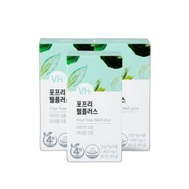유통기한231028멀티비타민 웰플러스 3병 6개월분