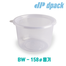 일회용기 -BW 사출 158파이 부원 국물용기 삼계탕 탕요리용기 소 중 대 특대 배달포장용기, 특대(158*105/1250ml)