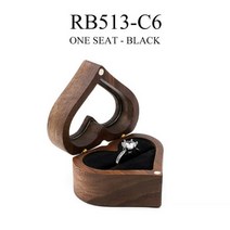 원목보석함 하트 호두 나무 반지 상자 프로포즈 약혼 홀더 보석 보관 케이스 선물, Name Engraving, RB513-C6