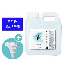 뿌리는 살균소독제 차아염소산수 리필용 4L HOCL 탈취효과 셀프방역깔때기증정, 맑을청 소독제 4L (깔때기증정)