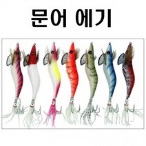 가네시마 문어 에기 문어.오징어.바늘.꼴뚜기 문어에기, 카키