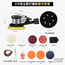 원형그라인더 미니 사포 맥스 연마기 탁상샌딩기 밀워키 원형 자가흡입방식 벽 18V 20V, O