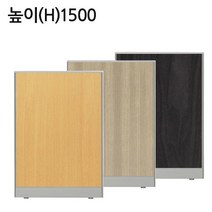 에스엔케이/원톤우드파티션(45T/높이1500), 아카시아원톤/H1500xW1200