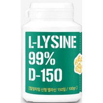 힐링타임 고양이 종합영양제 엘라이신 D150 개냥이 반려묘 관리