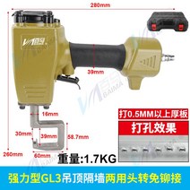 용골 공기 포트 리벳 총 리벳건 에어 자동 공구 전동 휴대용 너트 충전식, GL3