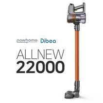 2022년 가성비 최강! 16만대 판매 신화! 디베아 차이슨 무선 청소기, ALLNEW 22000