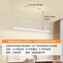 식당 청주 침실 천정등 현금 단순화 대기 샹들리에조명, T02-소장 40 센티 무극 리모콘-20 기와, 기본
