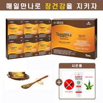 지에스엘 매일만나365( 5g*120포)