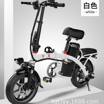 다이어트에 좋은 배달 출근 접이식 경량 전기 자전거 아르바이트 공원 라이딩 힐링 기분전환, 화이트