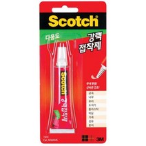 가죽공예 튜브형 순간접착제 15ml 제화 밑창수선 운동화 구두 본드 피혁 접합제 신발