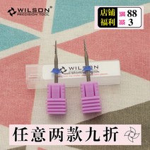 소형네일그라인더 원추형 언로드 드릴 표면 장식 텅스텐 강철 그라인딩 헤드 머액세서리 제거 펜타입, 1. 언로딩 드릴 1300400