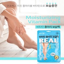 레스트업 리얼 비타민 종아리 보습팩, 상세설명 참조, 없음