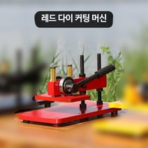 수동 톰슨기 가죽공예 유압 절단 가공 도무송기 가방, 단일사이즈, 캔틸레버레드