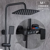 욕실샤워기 구목왕 여과함 샤워기세트 전동 고압 항온 가정용 자동 온도 조절 블랙 유러피안 2979329864, 블랙 다이얼 4단 -원관, 항온액