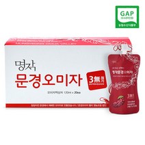 오미자 원액 무설탕 문경 100% 생오미자 즙 추출물 생과 액기스 오미자차 효능 무첨가 GAP인증, 20포, 120ml