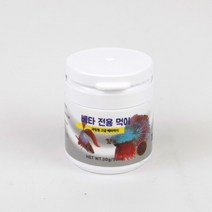 YB 베타전용 먹이 50ml