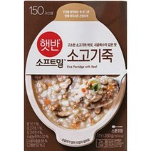 CJ더마켓 식사대용 즉석죽 즉석식품 탑티어 햇반소프트밀 소고기죽 죽맛집 영양죽 간편죽 280G, 16개