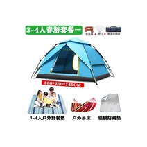 전자동 텐트 2인 야외 3-4인 캠핑 방우 2실 1실 가후 속개, 3-4인 봄나들이 패키지 1 (단층