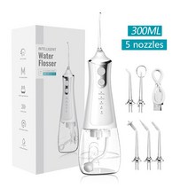 구강세정기 휴대용 치과 펀치 치아 세척 미백 워터 픽 입 세척기 USB 충전 가정용 300ml, 2.White 2