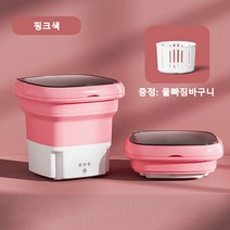 Modlauna 접이식 세탁기 소형 미니 자외선 살균 다용도 세탁기, 핑크색, 세탁기+탈수