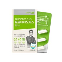 오한진 프로바이오틱스[플러스] 플러스 유산균 3개월, 상세설명 참조