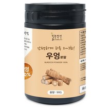 불로약초 우엉 분말(국산) 90g(통), 불로약초 우엉 분말[국산] 90g[통]