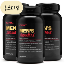 [해외] GNC 남성용 아르긴맥스 180정 3개 올스타일 미국직구 지앤씨 지엔씨 아르기닌 ARGININE, 180개