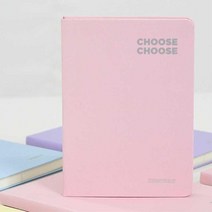 유치원교사 2023년 업무일지 수첩 다이어리 스케줄러