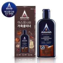아스토니쉬 소파 자동차 시트 가죽 클리너 광택제 코팅제 세정제, 바닥 클리너 라벤더 코팅 얼룩 세정제 보호 청소 세제