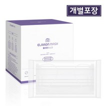 국산 개별포장 일회용마스크 엘라온마스크 50매, 엘라온마스크(개별포장), 상세설명 참조