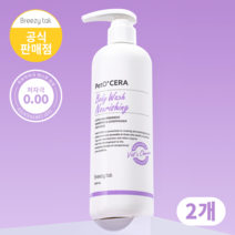 브리지테일 페토세라 너리싱 바디워시 피부병 아토피 애견샴푸 500ml, 2개