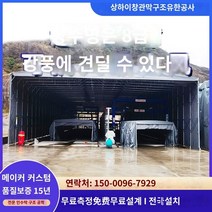 차량용 그늘막 꼬리 텐트 스타렉스 카니발 레이 루프 탑 차박 도킹 텔레스코픽 공장의 전기 캐노피 활동을 강요하는 텐트 -아웃 아웃 도어 기어 카 선샤이드 텐트는 직접 판매를 위해 맞춤화됩니다., 하나의 정사각형