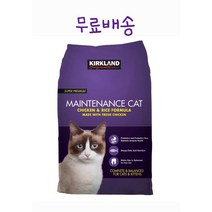 커클랜드 시그니춰 고양이 사료 11.3kg