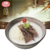 부산 곰탕 백곰탕 백양지 아기곰국 한우 사골국 고기 수제 밀키트 10팩, 백곰탕4팩+백양지4팩