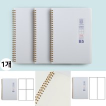 스프링 노트 공책 연습장 옥스포드 절취 필기 메모장 아이디어 북 분할 무지 무선 학생 학용품, 2분할(pco79138)