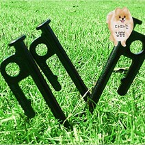 박기쉬운 강력고정 단조팩세트 강철 백패킹용 타프 텐트고정핀 30CM 단조팩50 단조팩40cm 단조팩30CM 단조팩일체형