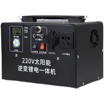 태양열 발전기 충전기 캠핑 비상발전기 배터리충전기, 500W 100000mAh  100W 보드